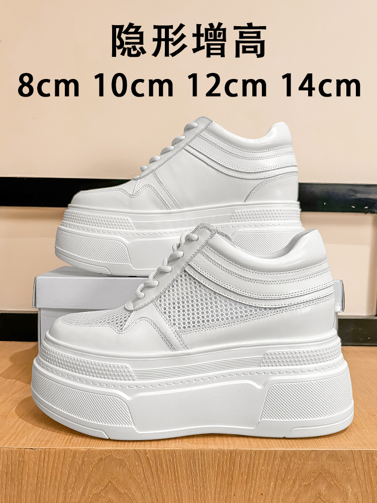 Chunky Sneaker Platform - 10-14cm Chunky Sneakers Women Platform Shoes
