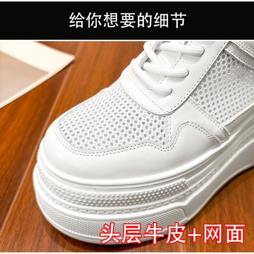 10-14cm Chunky Sneakers Women  - огляд і ціна Chunky Sneaker Platform