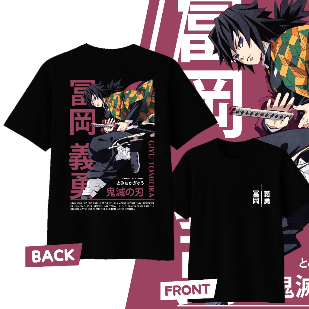 Anime Demon Slayer Giyu Tomiok - огляд і ціна Street Fashion Of Japan